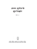 5_6057362462548688926.pdf